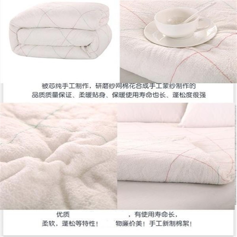 棉絮棉被学生宿舍床垫棉花被子被芯春秋单人垫被双人冬被加厚褥子