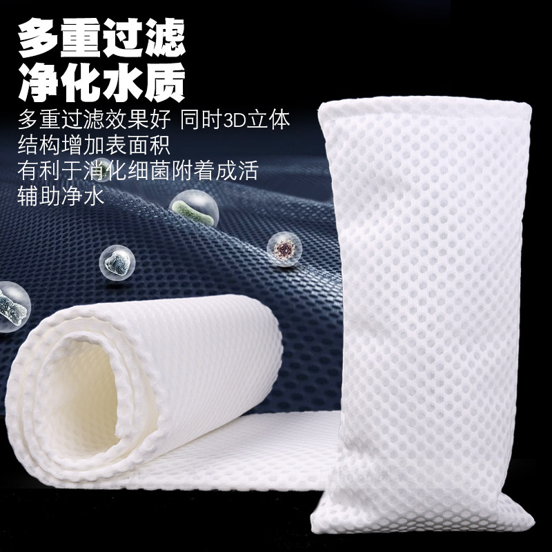 鱼缸过滤袋网魔袋魔毯水族蜂窝过滤棉材料高密度加厚洗不烂防堵水,宠物/宠物食品及用品,过滤设备,淘宝优惠券,粉丝福利购,淘宝优惠卷