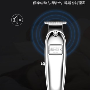 比尔电推剪2020剃发神器全金属机 0刀头 雕刻 修边最薄电推充电式