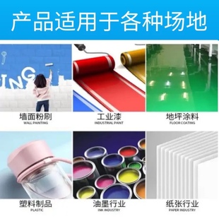 玉兔钛白粉锐钛型 BA01-01白色颜料二氧化钛油墨塑料涂料增白包邮