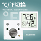 温度计室内家用精准迷你高精度电子数显温湿度计婴儿壁挂式 温度表