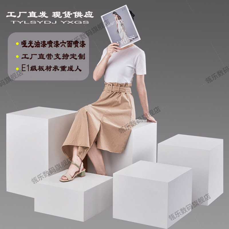摄影道具楼产品拍照立方体