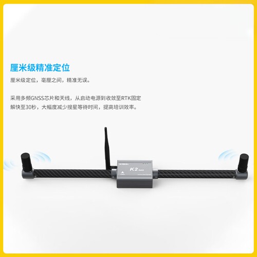 瓴乐 K2 网络电子桩 CAAC无人机模拟考评系统 培训订制款