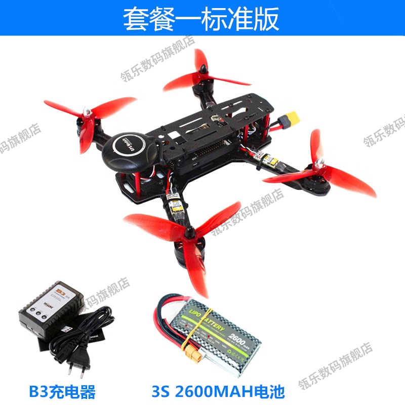瓴乐穿越套装QAV250全DIY