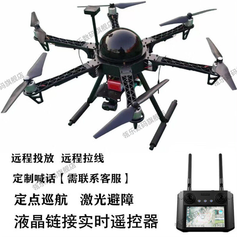 瓴乐智能大型载重运输无人