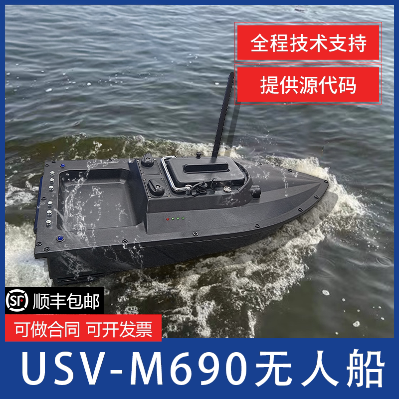 瓴乐+无人船+M690+RTK