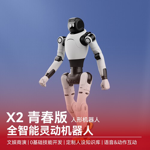 瓴乐+开源机器人+人行机器人+AI