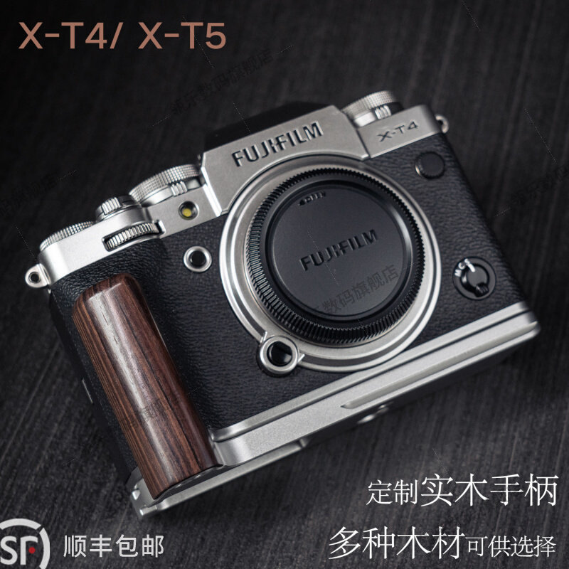 YUWOD富士XT5实木手柄黑、