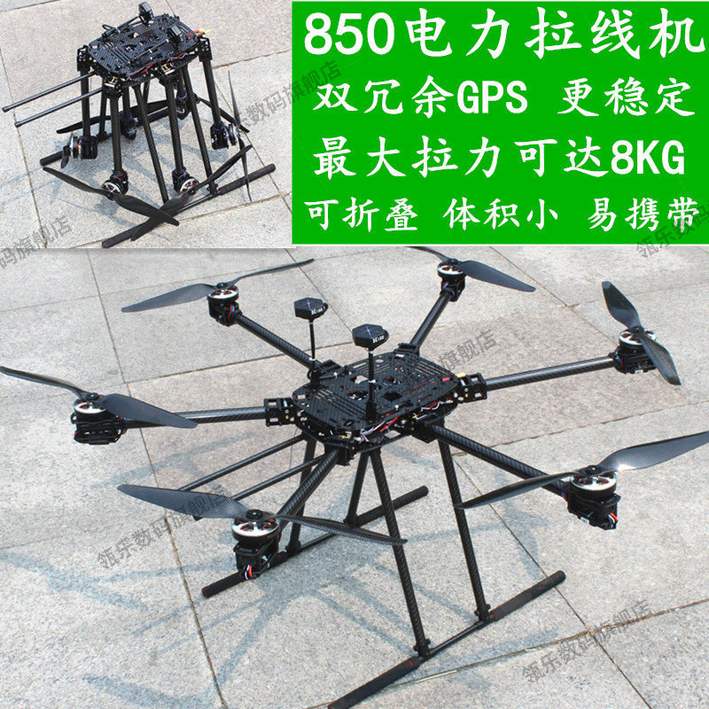 六八轴电力架线放巡拉飞机