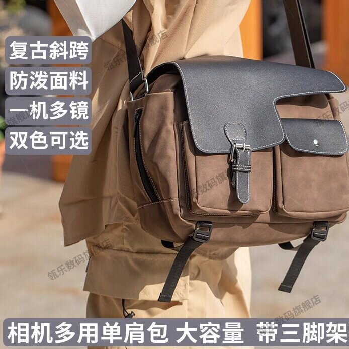 瓴乐复古相机包斜挎男微单反单肩摄影包ccd适用佳能m50索尼康富士xs10定制款