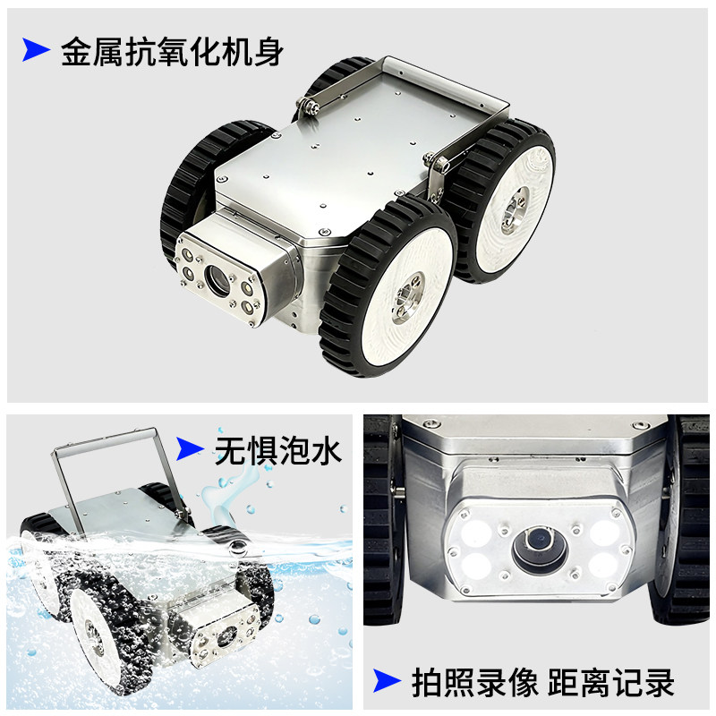 瓴乐+管道机器人+巡检机器人