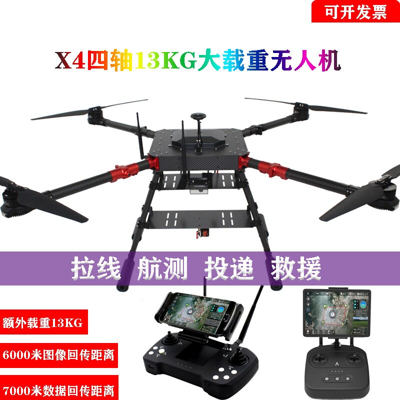 瓴乐+开源+二次开发+机器人