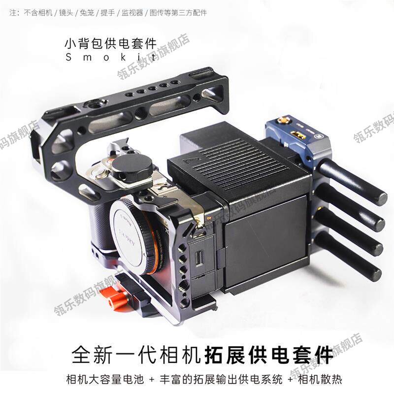 索尼A7c2r6700散热供电大