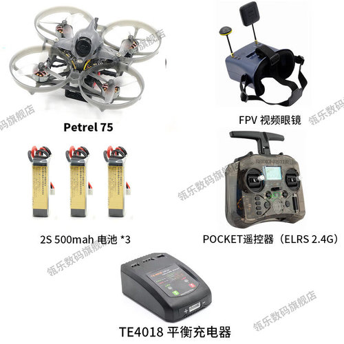瓴乐ASFC赛事飞北化骨龙7