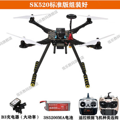 瓴乐SK520DIY四轴航拍无