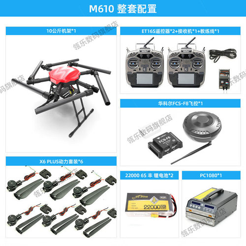 瓴乐JIS杰艾森M610615620