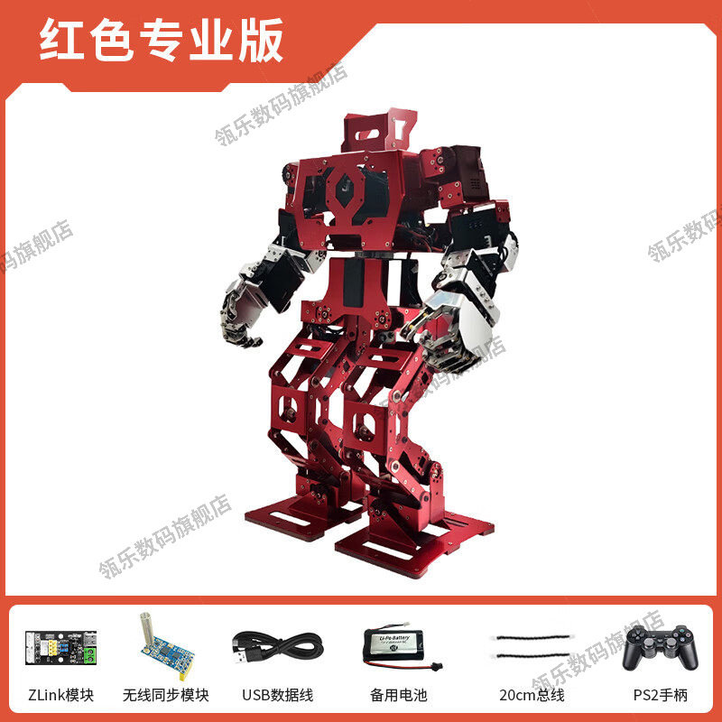 瓴乐可编程双足人形机器青