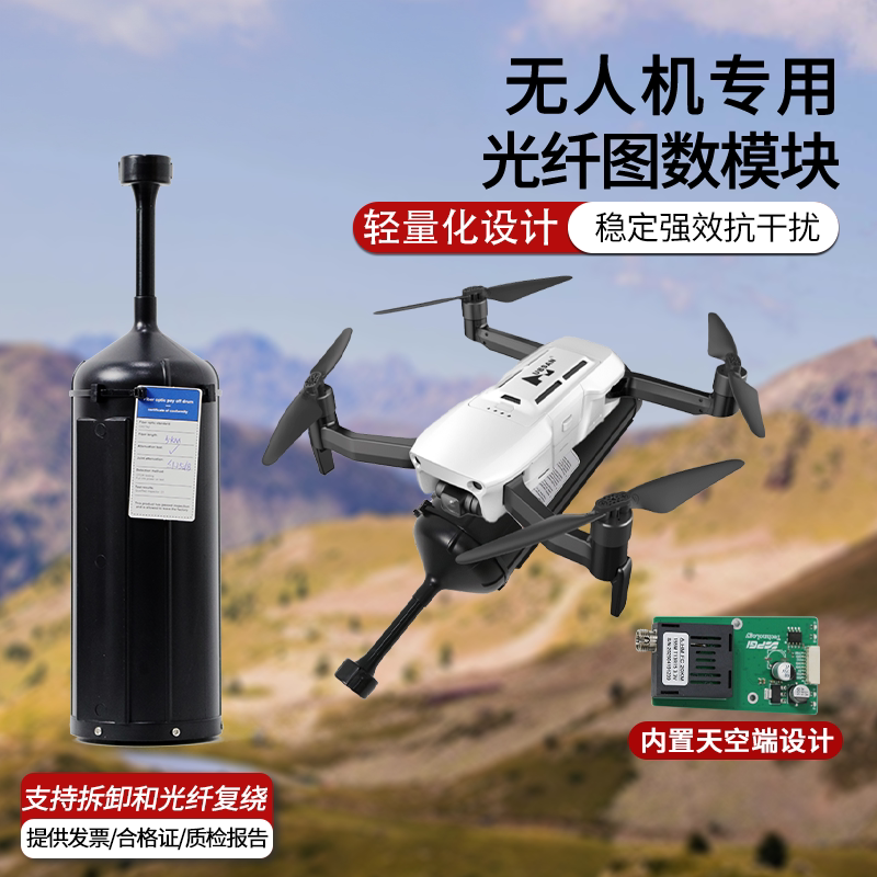 瓴乐+光纤桶+机器人+开源+二次
