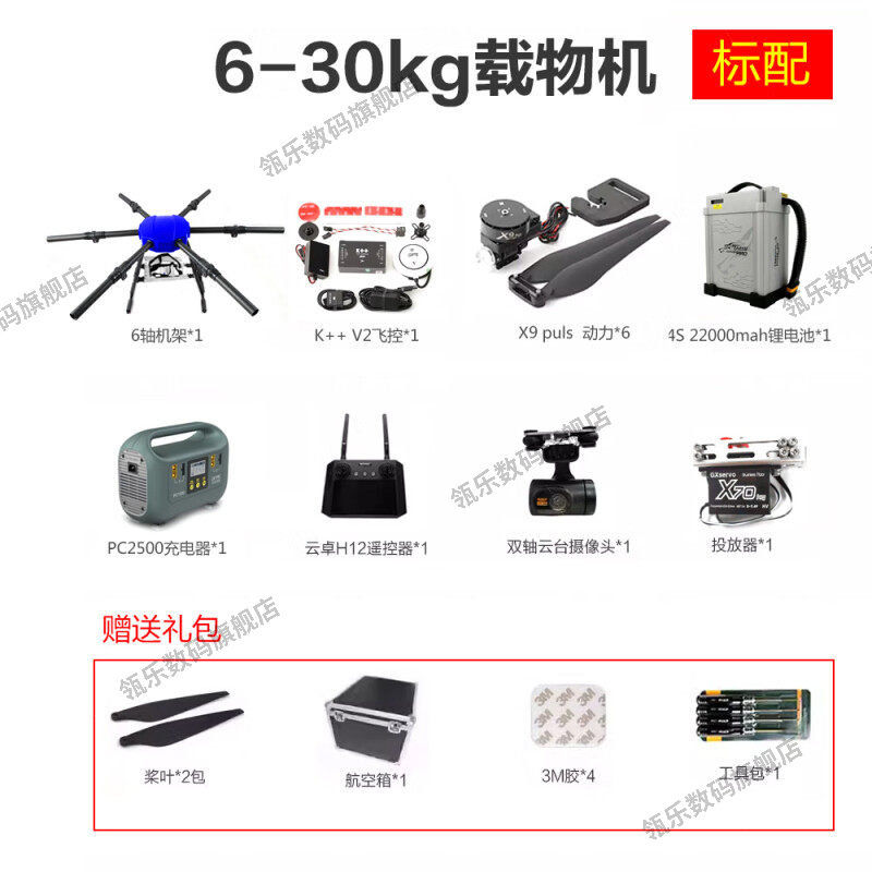 瓴乐智能大型载重机器人运