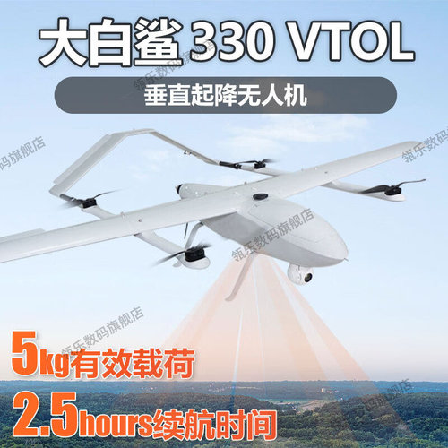 瓴乐测绘无人机巡检Fotec