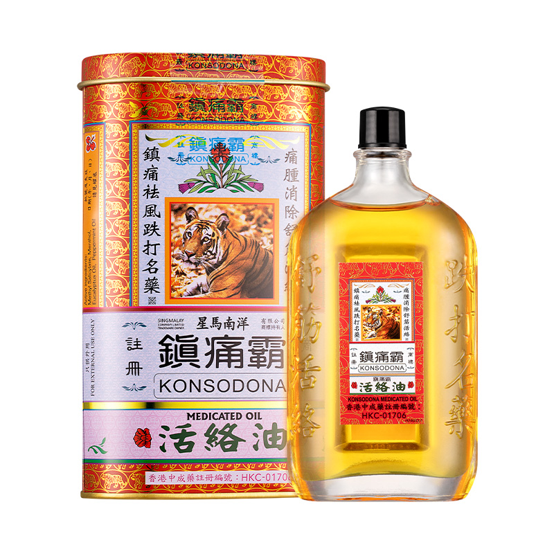 香港进口星马南洋镇痛霸活络油跌打损伤活血化瘀蚊虫叮咬原装正品