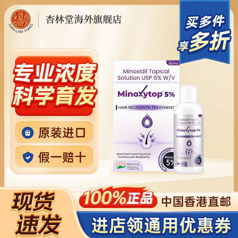 头发再生护理，重新激活毛囊刺激毛发再生