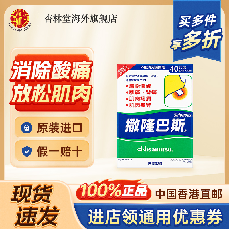 肌肉疼痛,腰痛扭伤