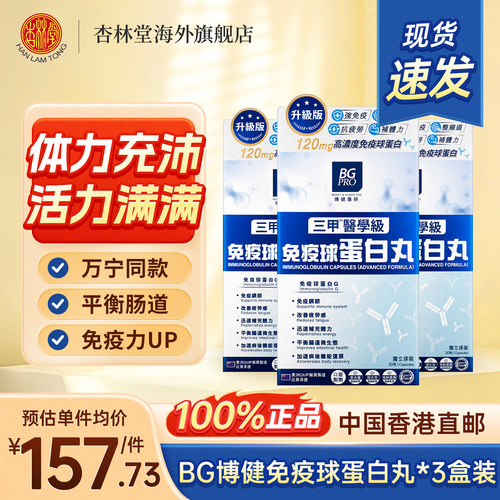 针对免疫力低