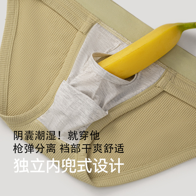 分仓式内兜2026新款空气肌理棉