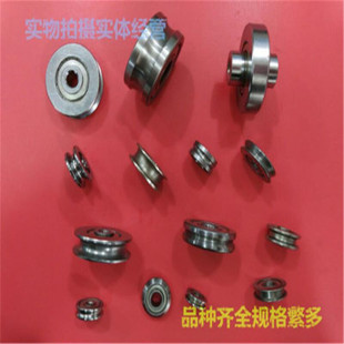 带槽轴承金属U槽滑轮钢丝绳凹槽滑轮轴承吊轮滚轮放线导轮轴承钢