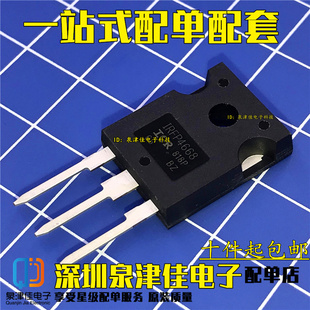 4568 4668 IRFP4368PBF 逆變器大功率管 MOS管 4468 全新臺產(chǎn)