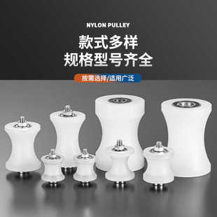 塑料滚轮轴承轮U槽尼龙滑轮传动导向轮放线轮凹槽圆管滑轮支架轮