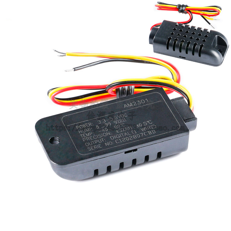 DHT21更新版 AM2301电容式数字温湿度感测器 替代SHT10 SHT11