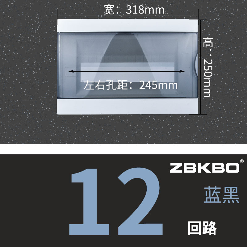 T型家用配电箱全白/透明盖板塑料面板暗装盖板电箱盖板电箱盖子