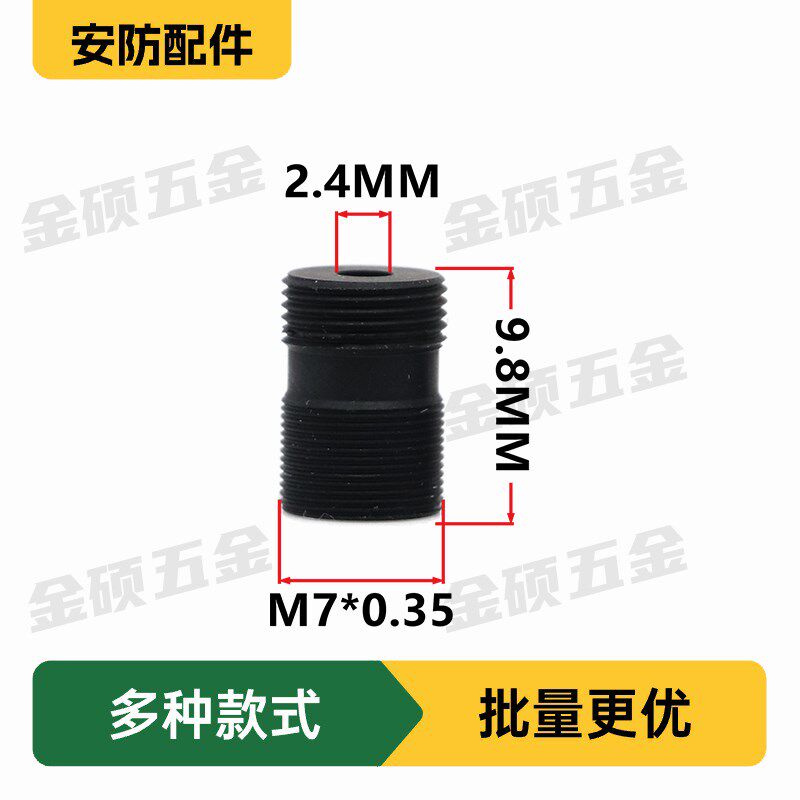 M7接口12mm度高清长焦镜头安防监控器材配件