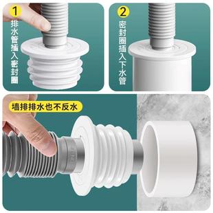 下水管道防臭密封塞堵口器厨房洗衣机排水管405075硅胶圈防返臭头