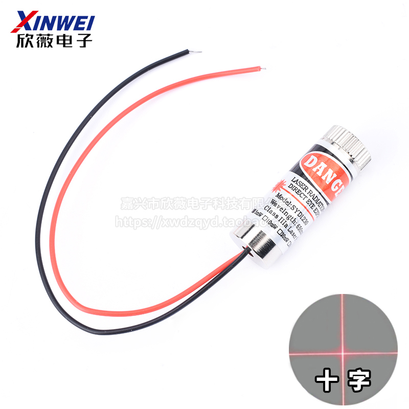 12mm激光头5mW红色 点状 一字 十字 红外线模组 可调焦距 镭射头