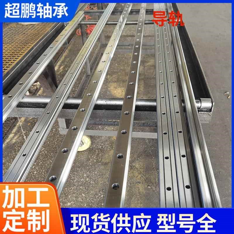 直供 GH1RVC5 块HG20 HG25 HG3高0 直线滑高精密轴承 组滑块
