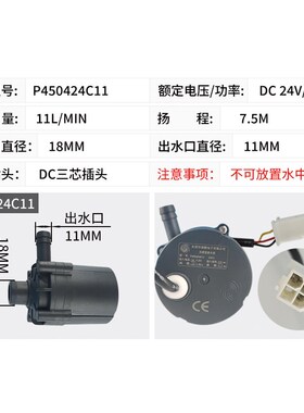 树鹏电子冷水水泵P 600524 F/P 601724 /P 607724 /P 603724 /P 6