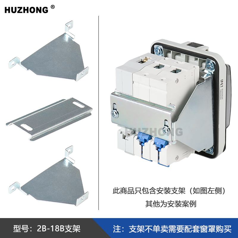 户外断路器透明防水保护窗罩IP67配电箱空开防雨盒罩按钮防水窗口