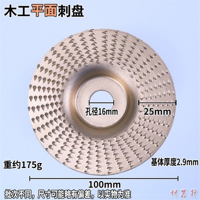 角磨机切割片4寸磨片锯q片切割木头金属打磨玉石抛U光工具电钻配