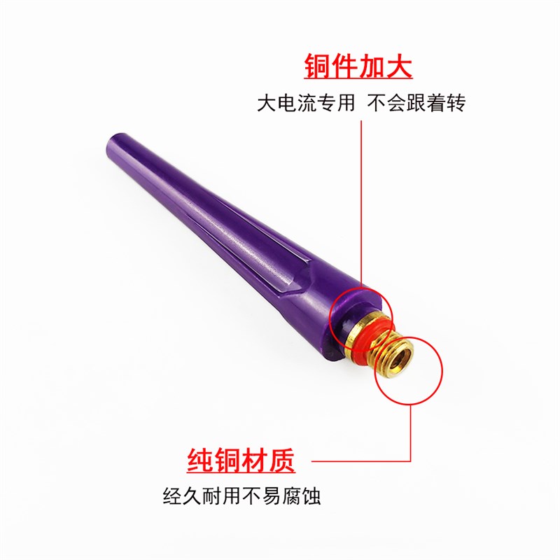 新际欧150A枪尾氩弧焊枪尾加厚加大防摔枪帽长枪尾氩弧焊枪配件