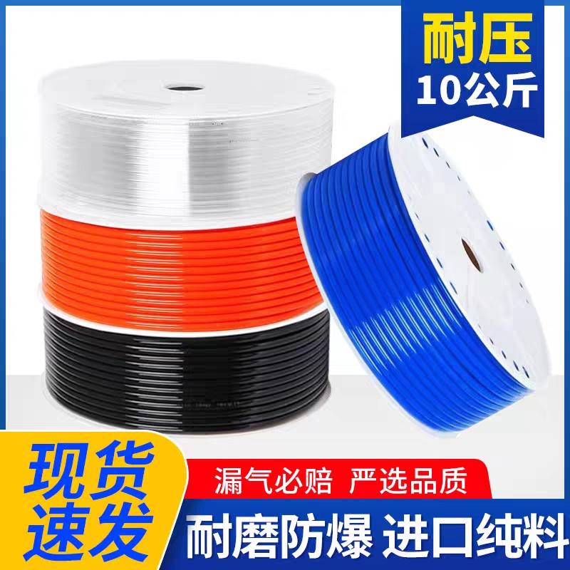TPU气管进口气h泵气动气线风管高压管透明水管10X6.5/8X5/6X4/12X