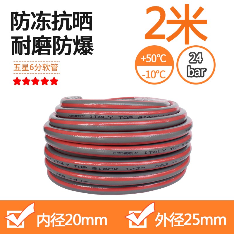 6分25水管软管家用pvc软水管浇地洗车浇花防冻抗晒花园管家用户外