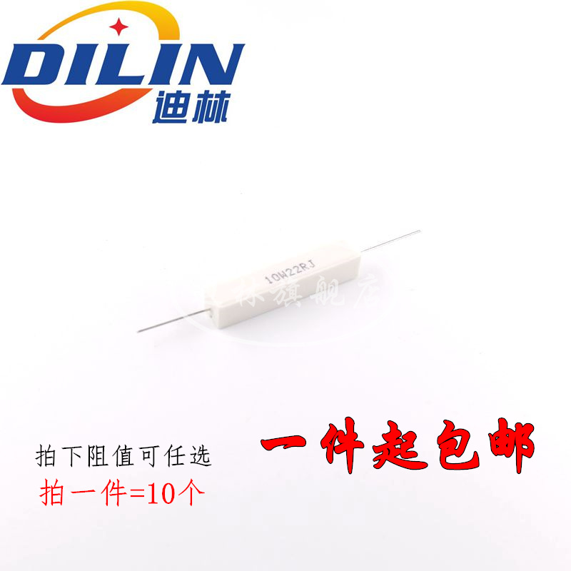 5W 10W 20W 水泥电阻47R 50R 51R 56R  62R 68R 欧