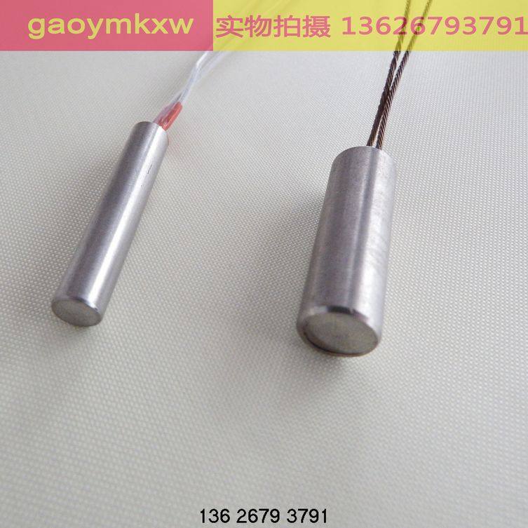 SC 60W 110V油墨轮自动封口机加热管 电热管 干簧管 110V加热管