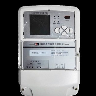 深圳浩宁达DJ6J33三相四线GPRS485红外通讯远程抄表功能集中器