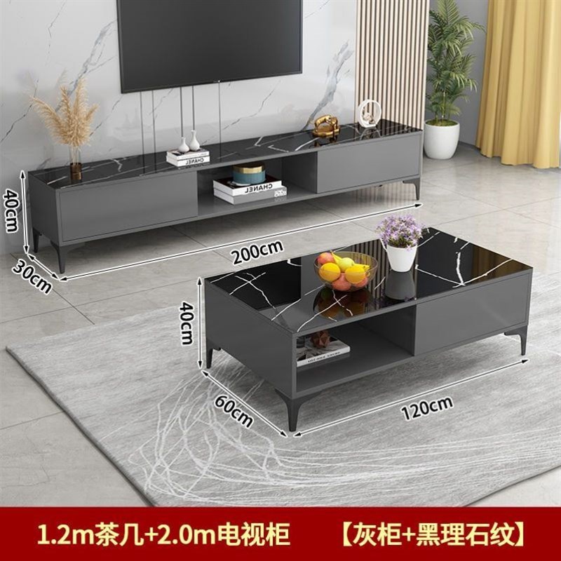 电视柜现代简约茶几组合轻奢北欧卧室墙柜家用小户型客厅电视机柜