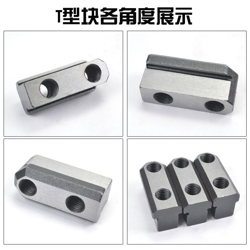 三爪卡盘液压T型块卡盘滑块油压软生爪滑块链接中空中实配件810寸,个性定制/设计服务/DIY,明信片定制,淘宝优惠券,粉丝福利购,淘宝优惠卷
