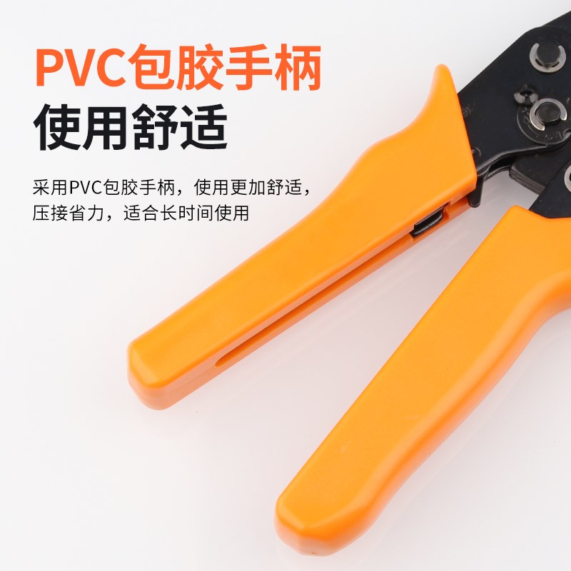 SN-06尼龙公母对接端子线耳OT/UT压线钳0.25-6平方冷压端子压接钳